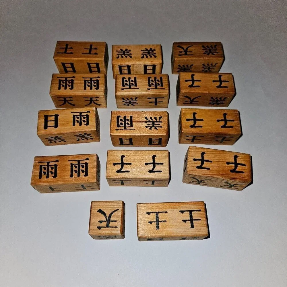 14 Handcrafted Wood Blocks Lot Asian Design Lettering Images Graphic Brown Black